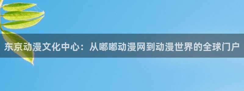 风车动漫专注的门户网站-专注的门户