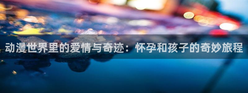 风车动漫正版下载