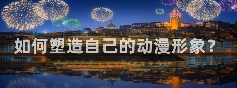 风车动漫动漫大全