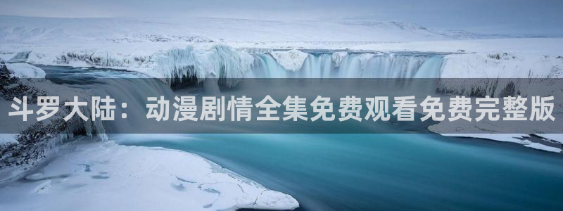 风车动漫专注动漫的网站专注动漫